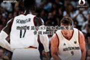 星空体育-NBA球队为本季剩余比赛做准备