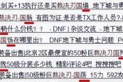 星空体育-勇士队主教练因不满裁判裁决被罚下场