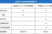 星空体育-中国职业足球赛场实力对决结果揭晓，球队实力脱颖而出