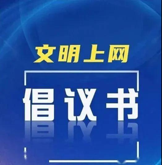 劳塔罗发起环保倡议：号召民众共同保护地球家园