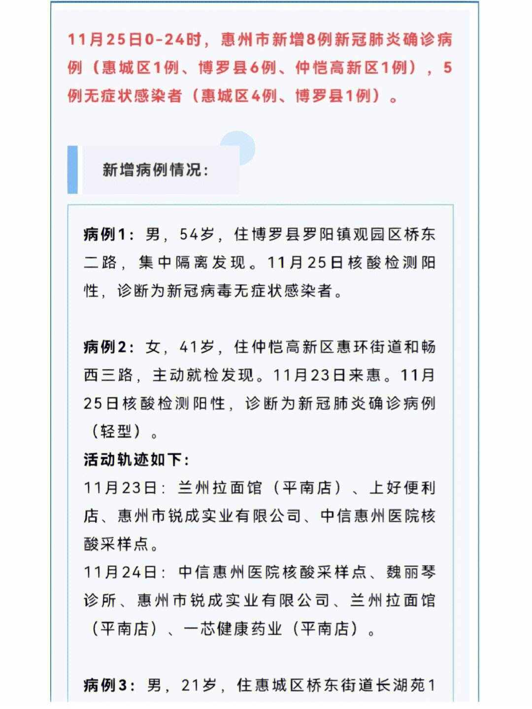 欧预赛赛程调整，球员备战受困新冠疫情影响