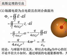 艾因特拉特巨型松绵球，贵为积分砝码